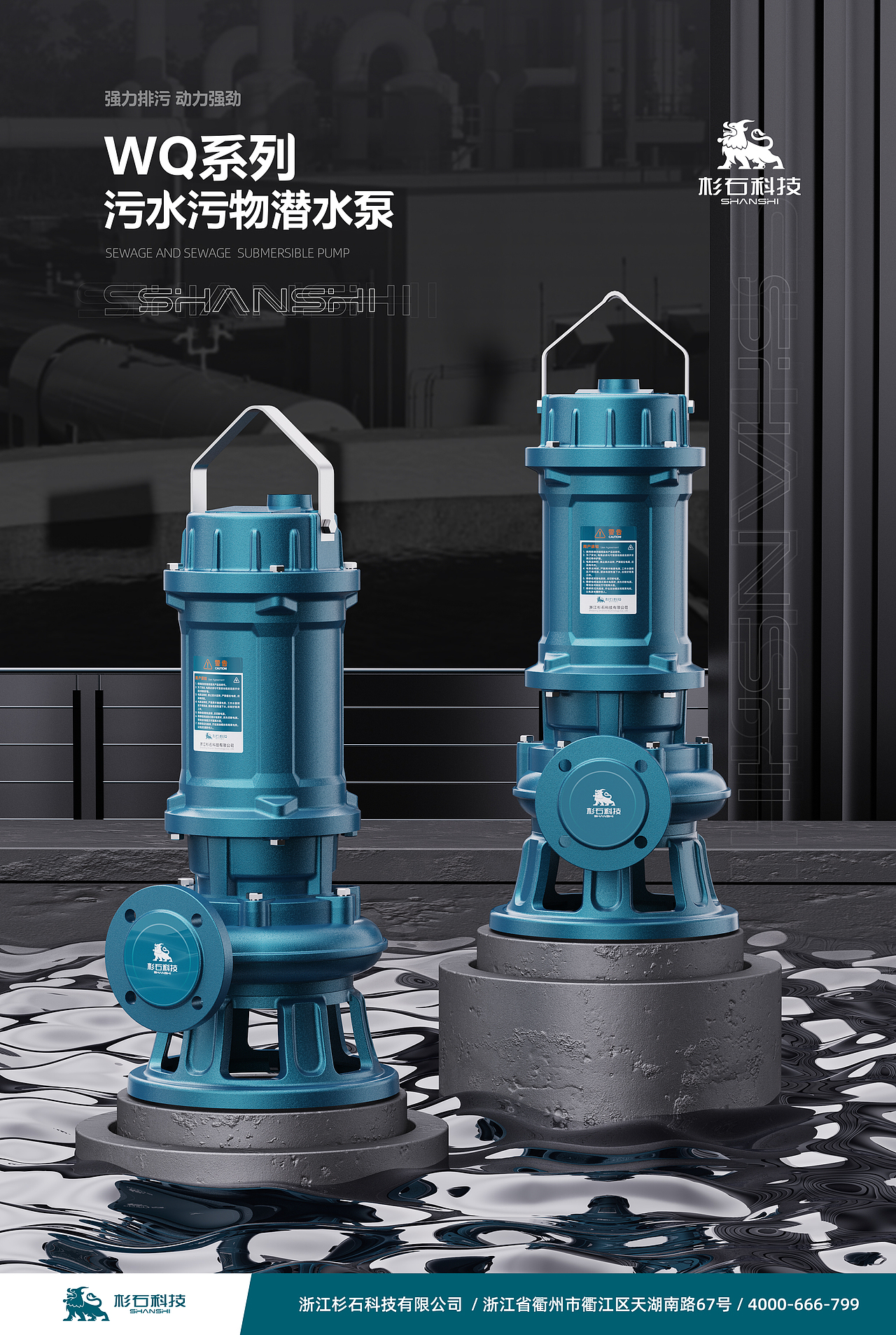 台州温岭杉石科技水泵渲染（图ZMzQ5MDkxMDky） - 产品摄影 - 站酷设计师MAKONGBURDEN原创素材 - 站酷ZCOOL