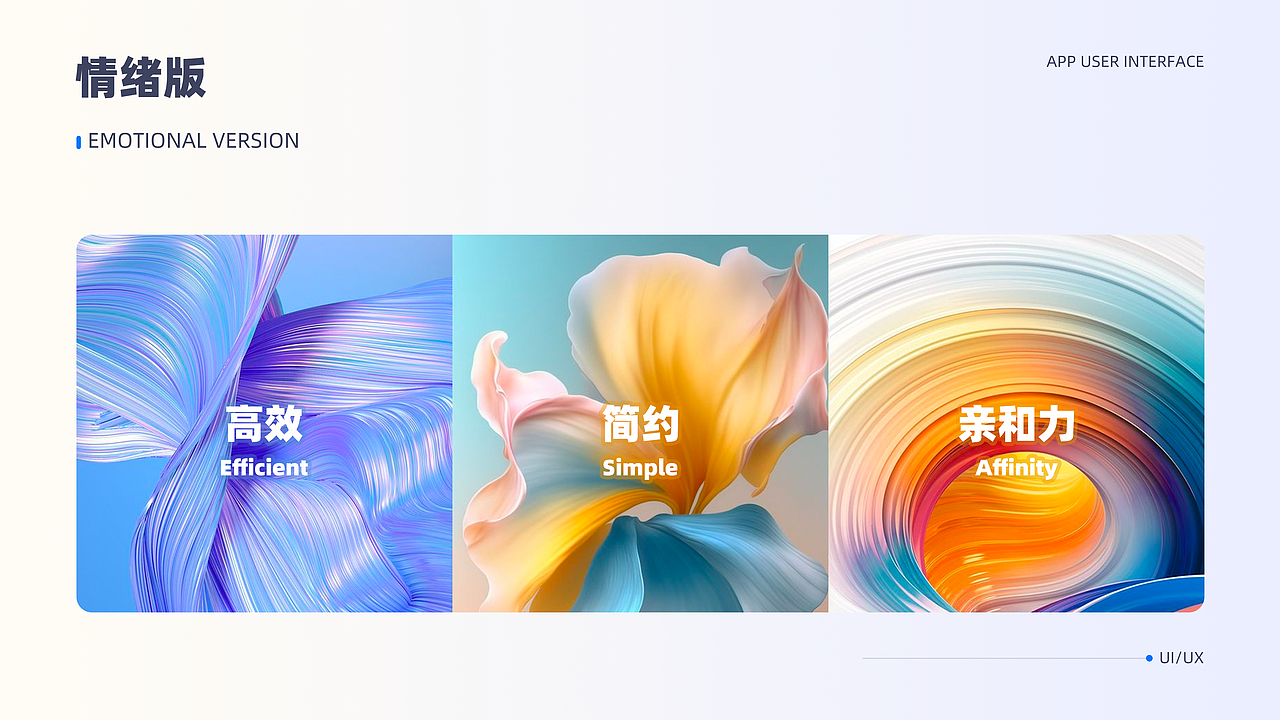 教育APP改版-三里设计（图ZMzM3NTM1NTA0） - APP界面 - 站酷设计师设计师Apai原创素材 - 站酷ZCOOL