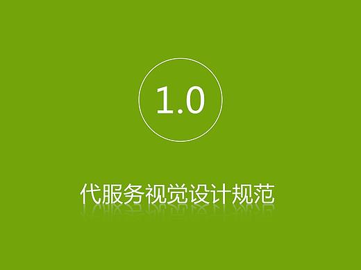 陆（个人主页-ZMjYzODU1OTY=） - 其他UI - 站酷设计师鲁班会画画原创素材 - 站酷ZCOOL