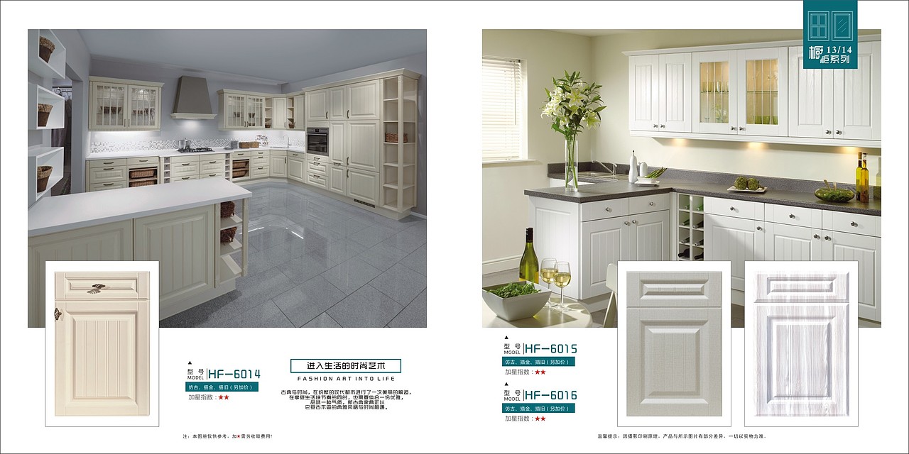 郑州整体衣柜画册 整体家具图册色卡制作厂家