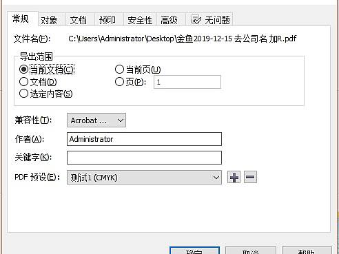 CDR相关话题