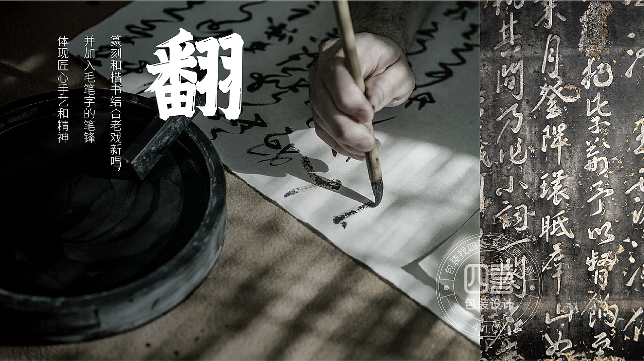 翻个儿黑豆豆腐包装设计-四喜包装设计(图ZMjM0Mjg1Nzgw) - 包装 - 站酷设计师四喜亮点包装策划原创素材 - 站酷ZCOOL