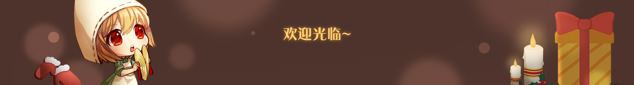 C無(wú)恙__的個(gè)人主頁(yè)（封面預(yù)覽） - 主頁(yè)封面設(shè)置 - 站酷設(shè)計(jì)師C無(wú)恙__原創(chuàng)素材 - 站酷ZCOOL