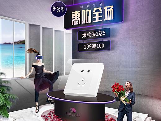 七夕（个人主页-ZNTQyOTA5NDA=） - 电商 - 站酷设计师sy812528原创素材 - 站酷ZCOOL