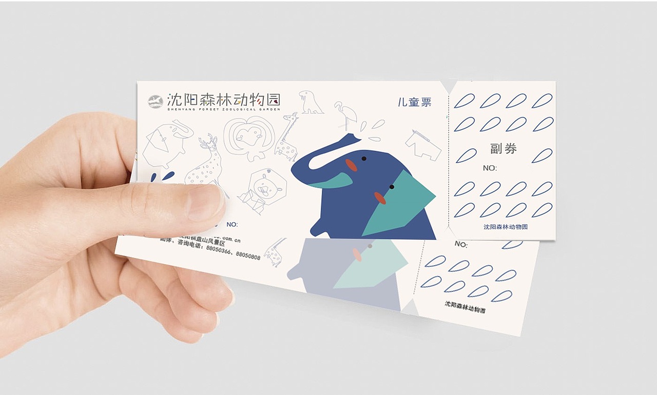 沈阳森林动物园—869（大连）设计学校（图ZMTE2NzM1MDI4） - 宣传物料 - 站酷设计师MSY9原创素材 - 站酷ZCOOL