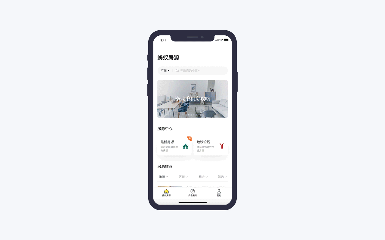 我的UI动效成长史 - 大合集(图ZMTc5MTkwMDgw) - APP界面 - 站酷设计师Sabaku_no_Gaara原创素材 - 站酷ZCOOL