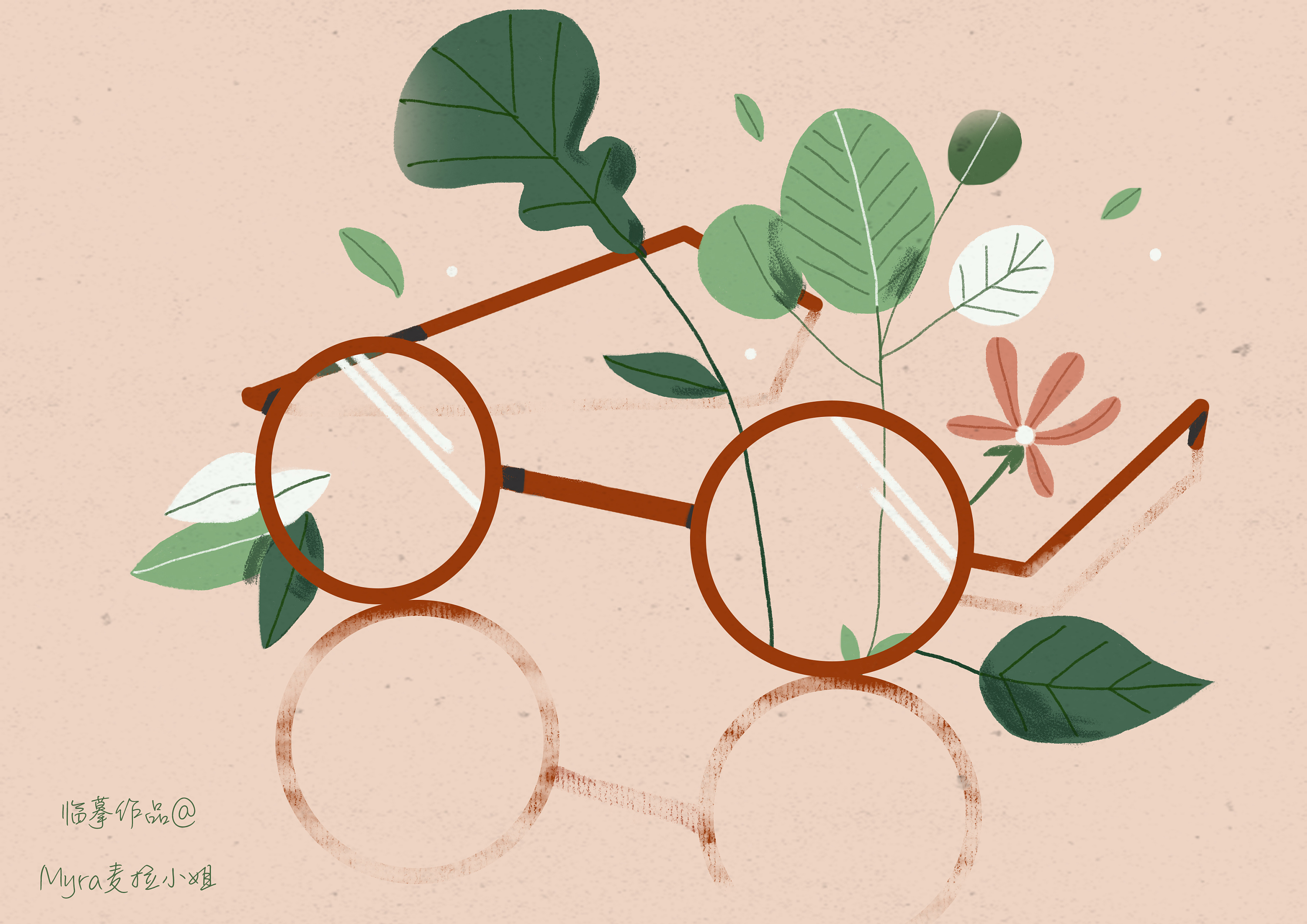 插画练习小植物临摹day6-眼镜和树