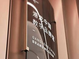 品牌设计