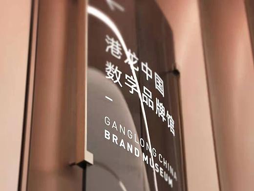 港龙中国上海总部办公楼导视系统设计