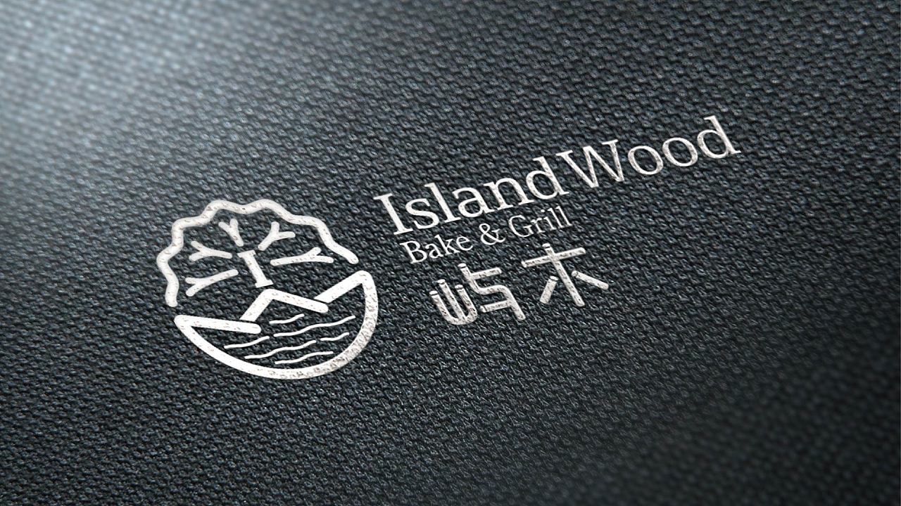 屿木logo设计