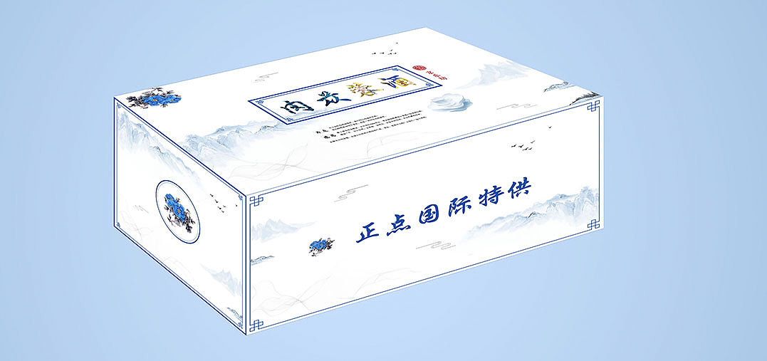 礼品酒包装（图ZMTE1OTA4MjA4） - 包装 - 站酷设计师Yolanda设计原创素材 - 站酷ZCOOL