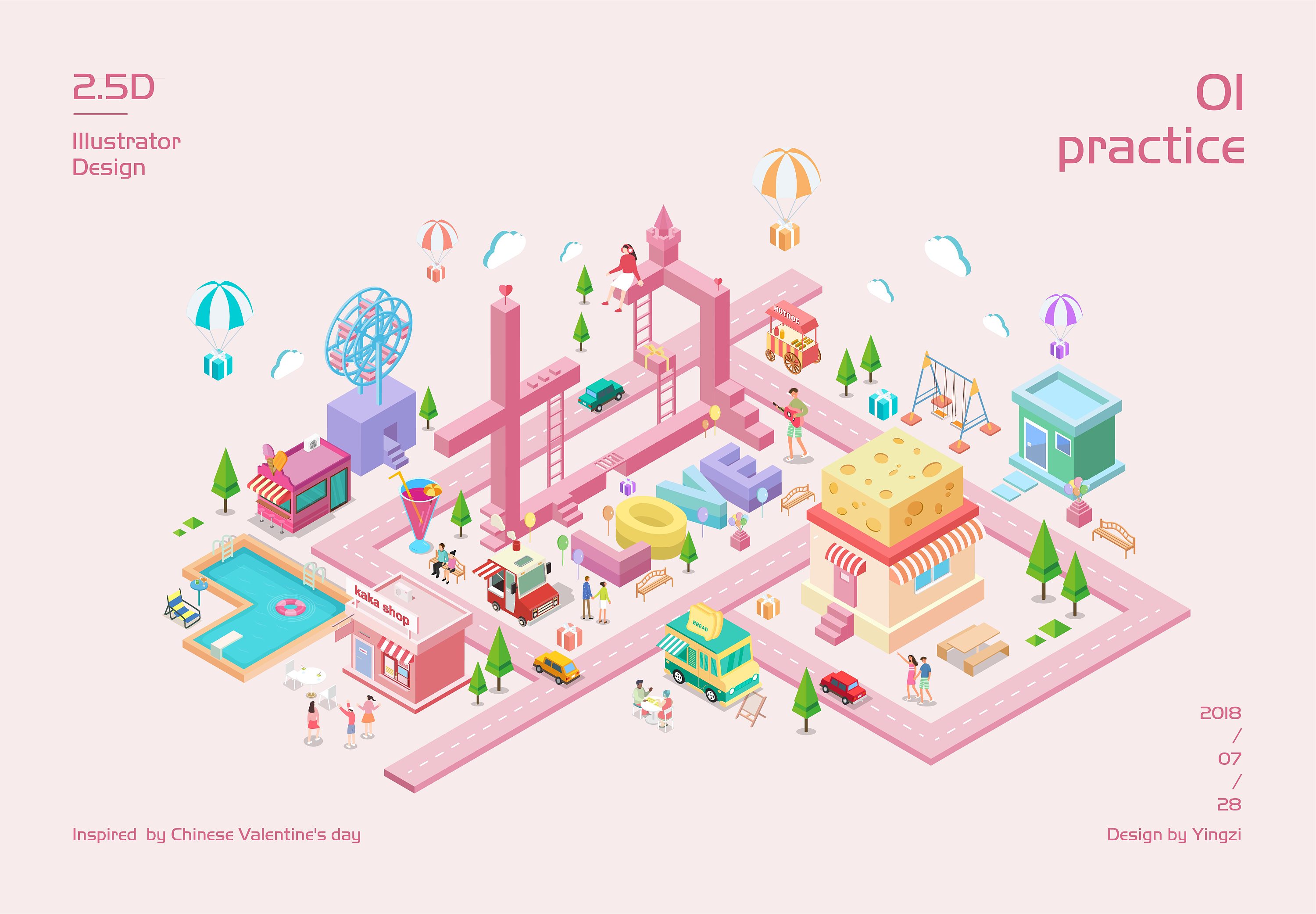 《七夕》2.5d|ui|软件界面|yingzi0728 - 原创作品 - 站酷 (zcool)