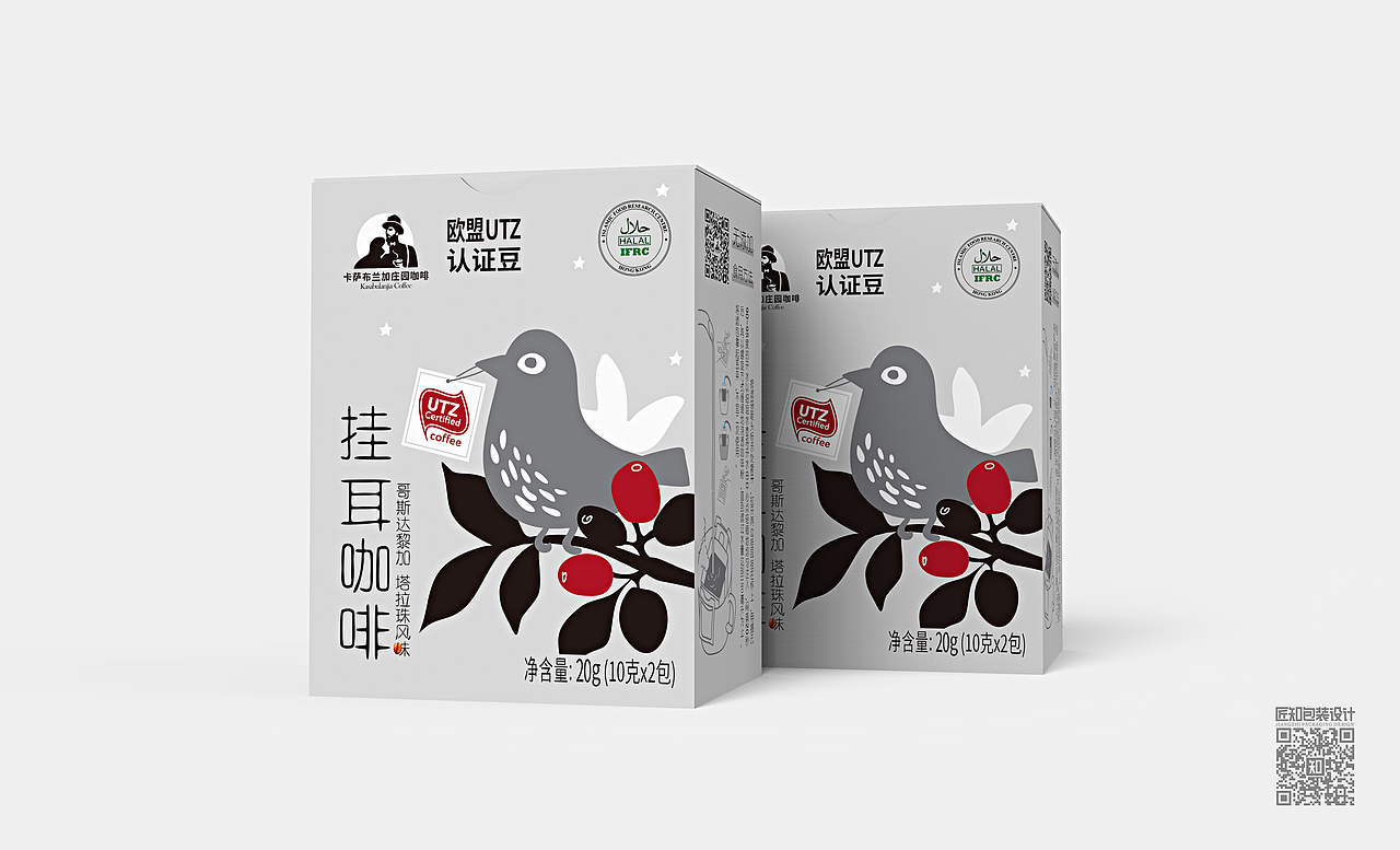 茶&咖啡包装设计案例