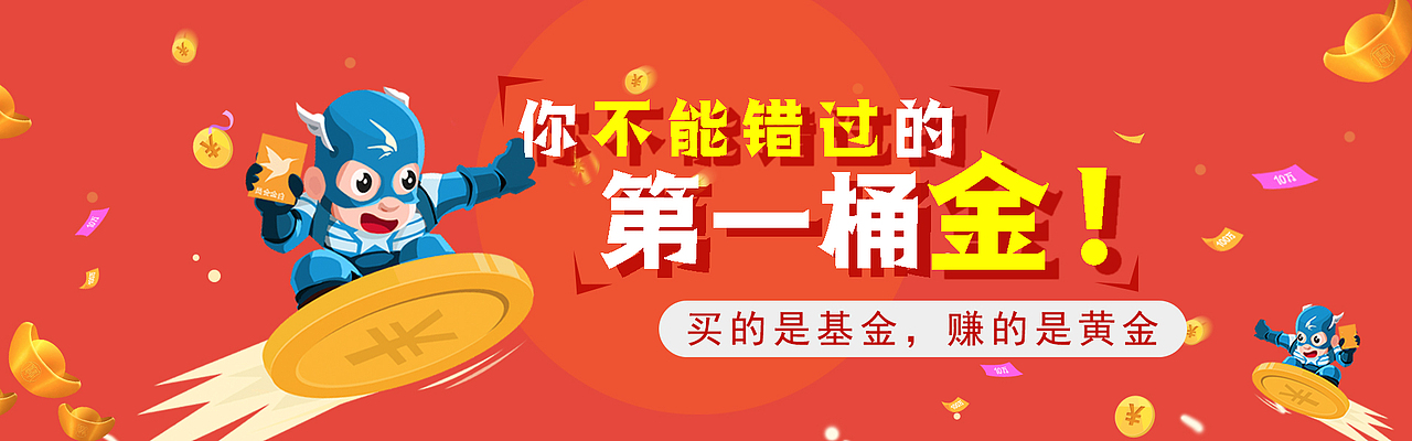 banner（圖ZMTM1Nzg5NjA4） - 運營設(shè)計 - 站酷設(shè)計師阿佳佳佳佳呀原創(chuàng)素材 - 站酷ZCOOL