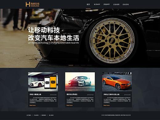 網(wǎng)頁設(shè)計-企業(yè)官網(wǎng)（個人主頁-ZNDM4NDIyMDQ=） - 企業(yè)官網(wǎng) - 站酷設(shè)計師DandelionL原創(chuàng)素材 - 站酷ZCOOL