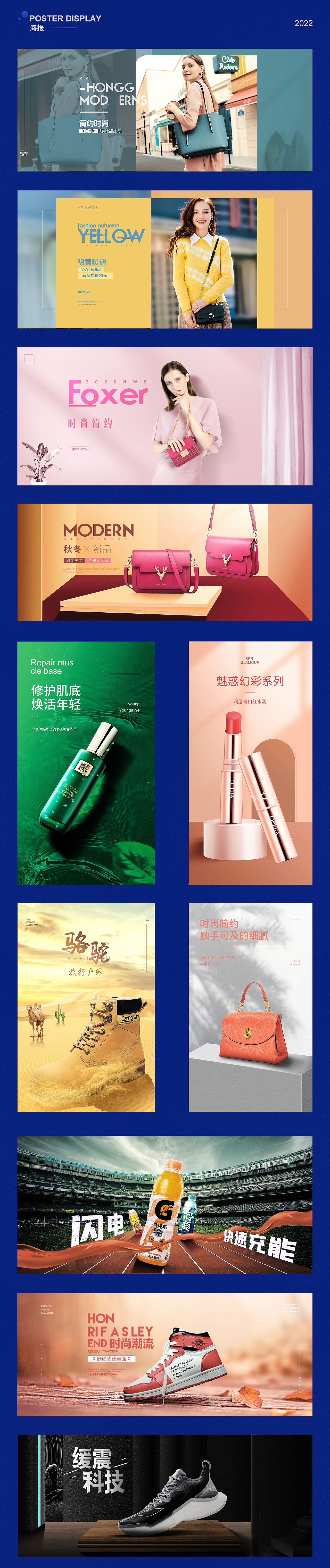 作品集（圖ZMjk1OTkyNzg4） - 電商 - 站酷設計師花開了嗎1原創(chuàng)素材 - 站酷ZCOOL