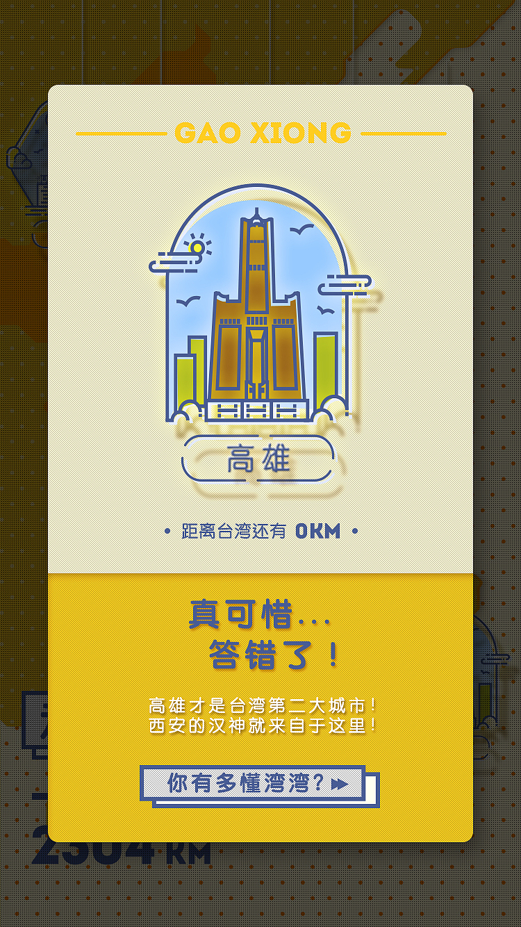 汉神H5