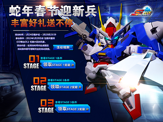 游戲（個(gè)人主頁-ZMjQwMTQ3MDQ=） - 運(yùn)營設(shè)計(jì) - 站酷設(shè)計(jì)師523559939zf原創(chuàng)素材 - 站酷ZCOOL