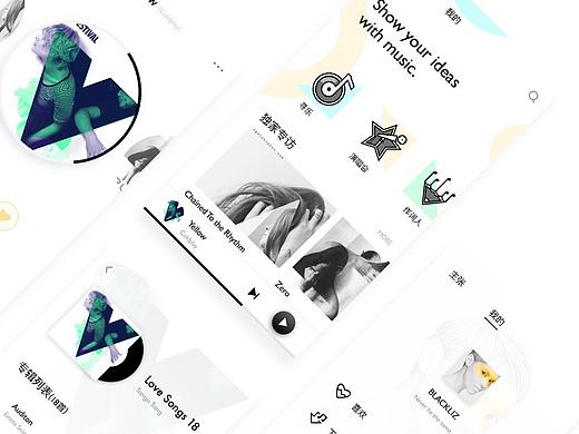 新主张 | 音乐APP DESIGN