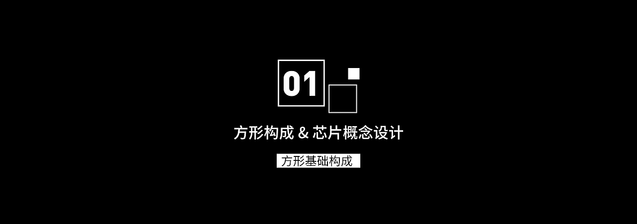 C4D立方体创意合集