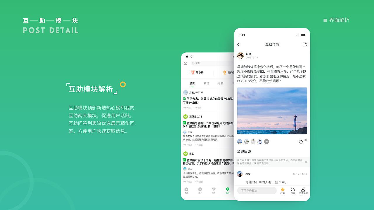 2020【豆馅】作品集