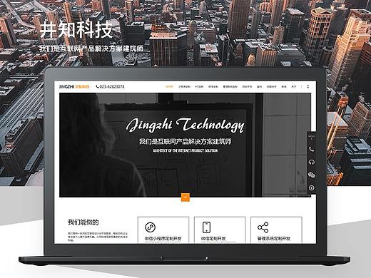 网页设计排版