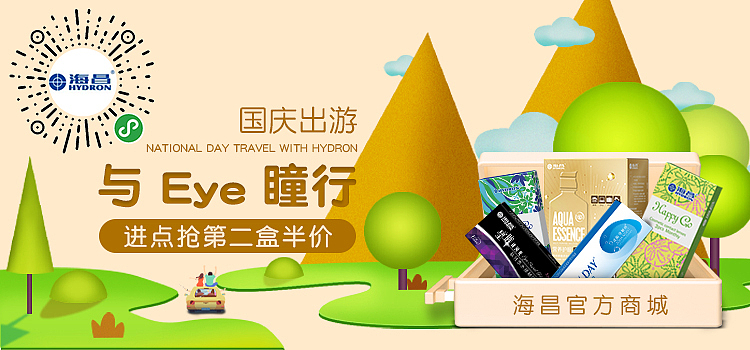 2019-海昌有赞&小红书（图ZMjA5ODI1MzQ0） - 电商 - 站酷设计师不高兴JOKER原创素材 - 站酷ZCOOL