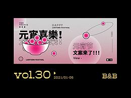 网站封面海报精选