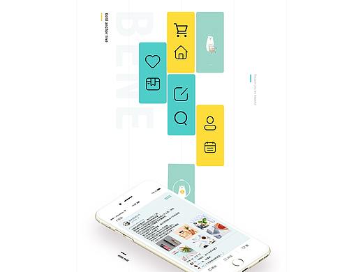 小温暖-APP（个人主页-ZMjc3Nzk3MDQ=） - APP界面 - 站酷设计师符黒黒原创素材 - 站酷ZCOOL