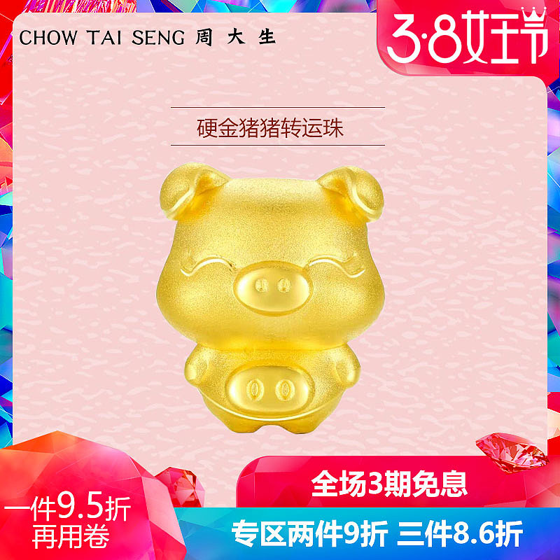 珠宝五张主图（图ZMTU1OTU0NDg0） - 其他 - 站酷设计师zhou123zhou原创素材 - 站酷ZCOOL