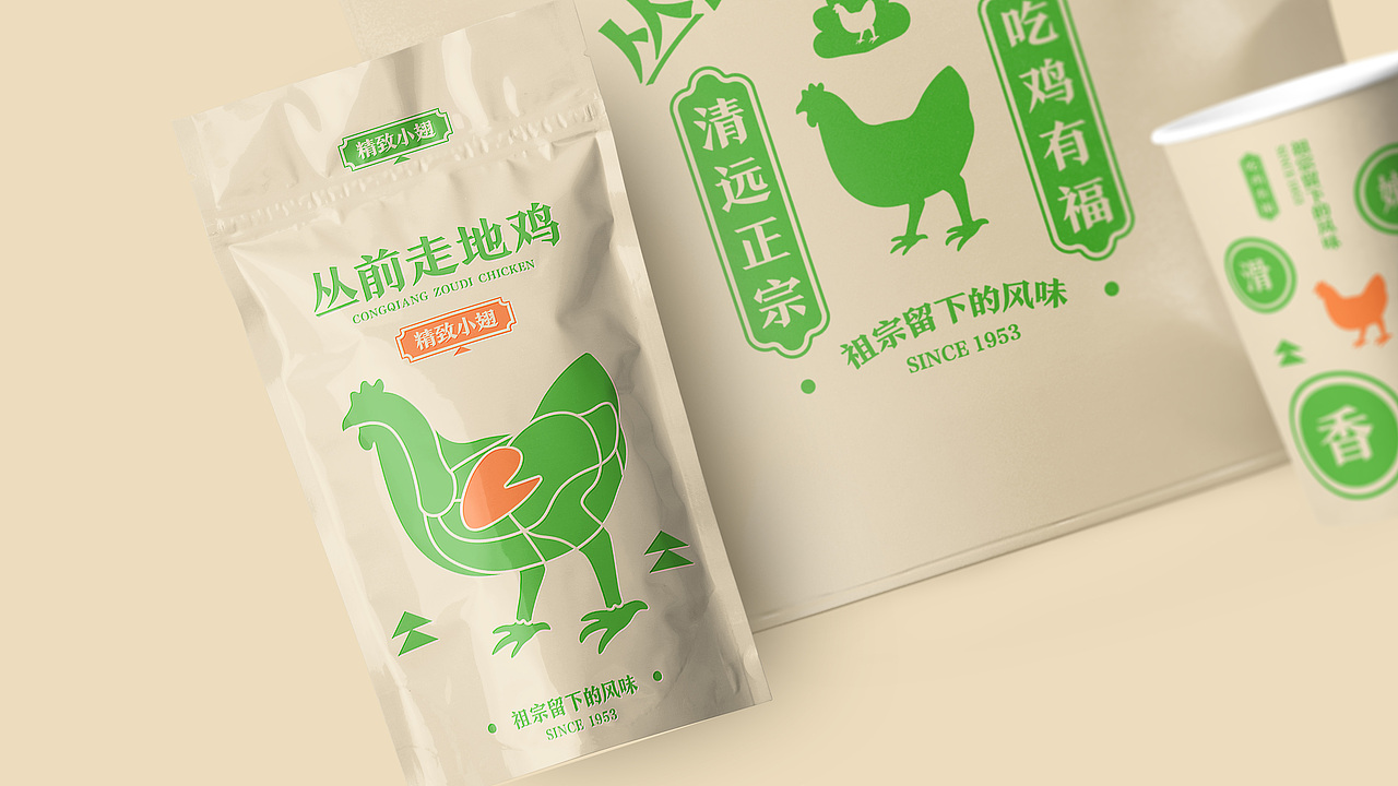 丛前走地鸡 | 品牌设计（图ZMTg3MDY5MjI4） - 品牌 - 站酷设计师张宝丹设计原创素材 - 站酷ZCOOL