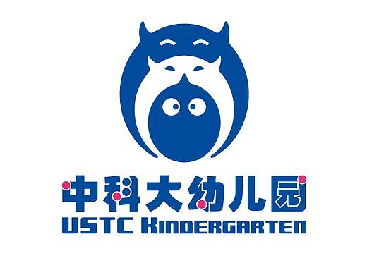 中科大幼儿园  教育品牌设计 文化环境建设