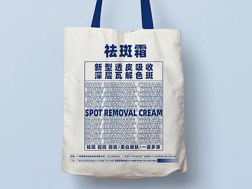 手提袋设计
