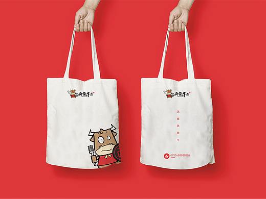 御面牛么logo设计