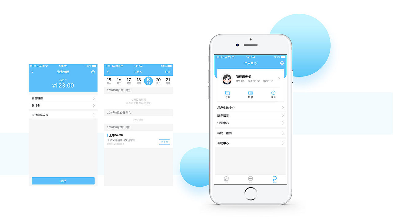 2016-2018 作品集（图ZMTM4OTY3NTIw） - APP界面 - 站酷设计师大田甜原创素材 - 站酷ZCOOL