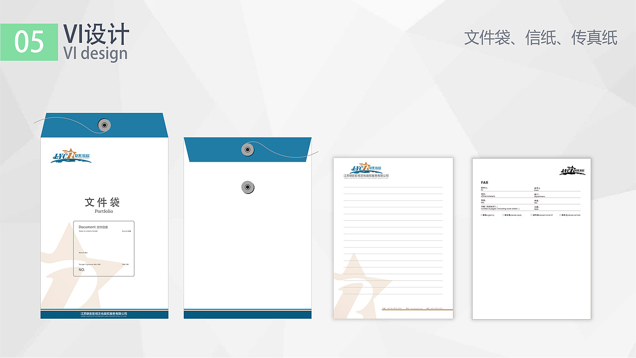 作品集（图ZMTUyMTgzNjk2） - 其他平面 - 站酷设计师收拾果的设计师原创素材 - 站酷ZCOOL