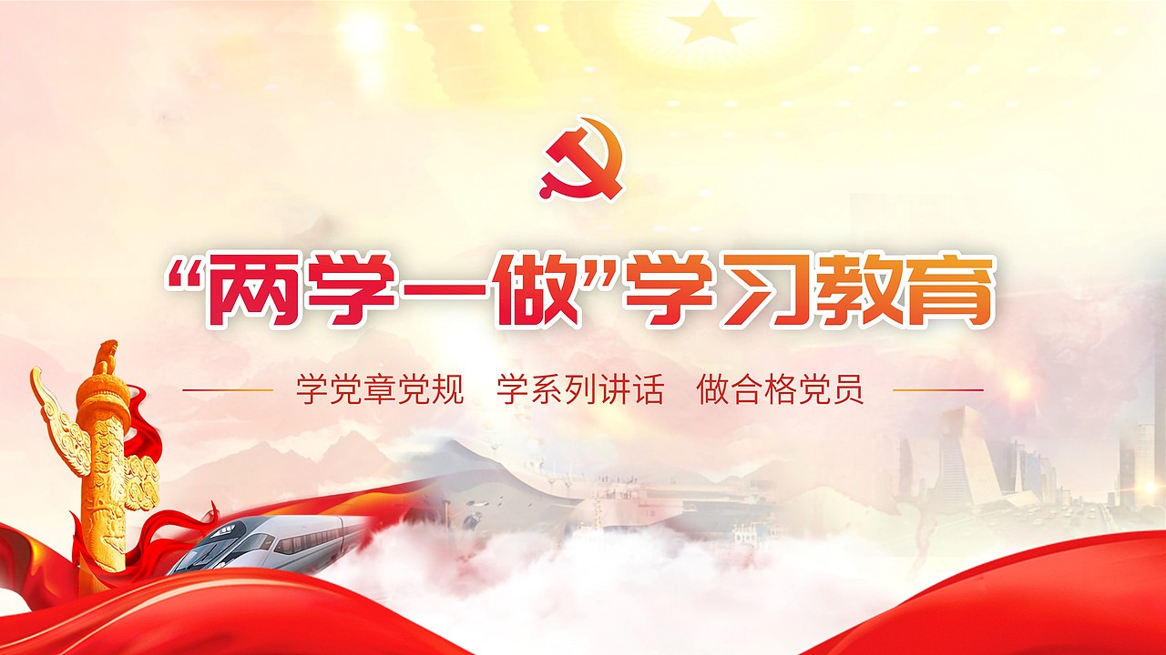 PPT（图ZMTczODYzMjg4） - PPT/Keynote - 站酷设计师ruoruo冰棍PPT原创素材 - 站酷ZCOOL