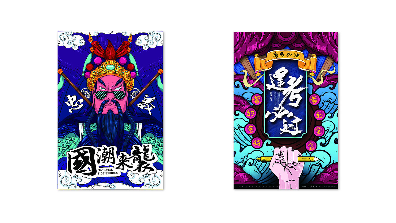 作品集（图ZMjE3NTEyOTI0） - 其他UI - 站酷设计师爱笑的七星原创素材 - 站酷ZCOOL