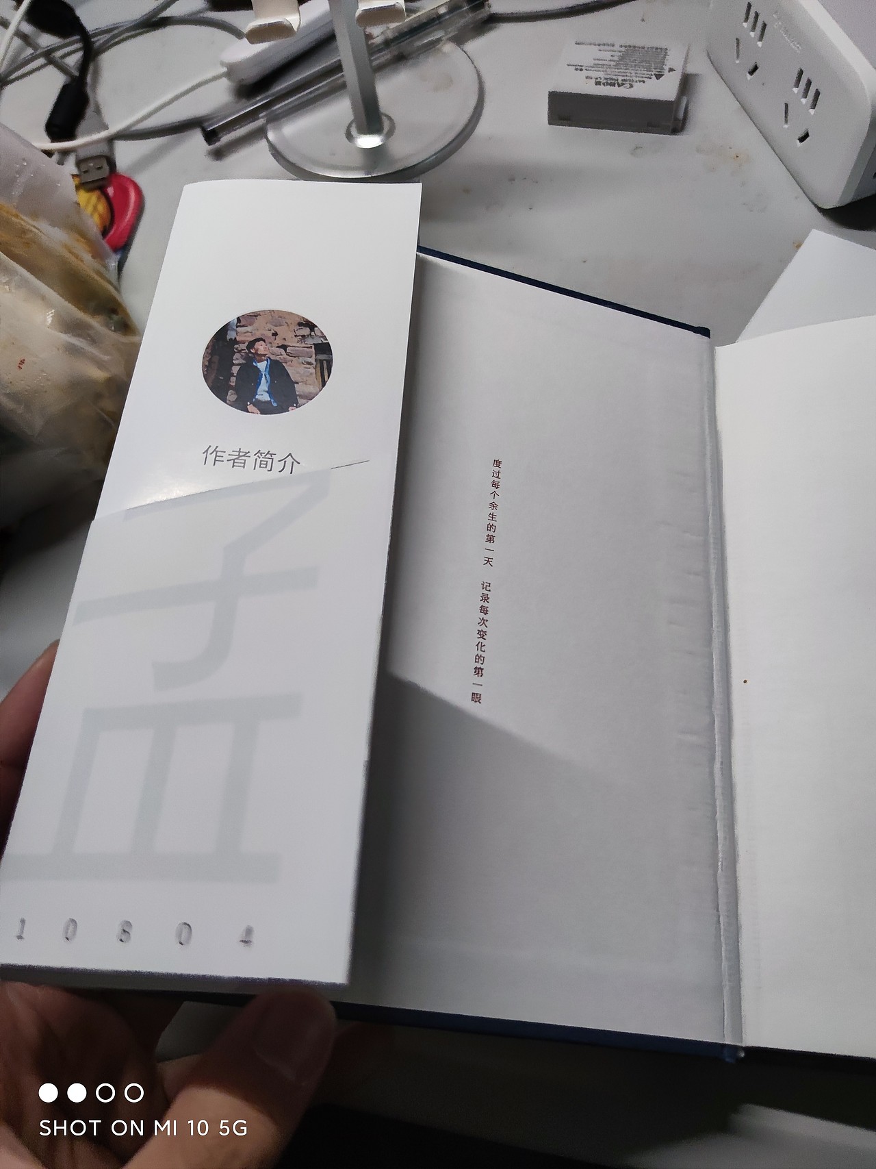 《你好啊》书籍封面设计/情侣纪念（图ZMjYwNjY2NDY4） - 书籍/画册 - 站酷设计师孟繁尘原创素材 - 站酷ZCOOL