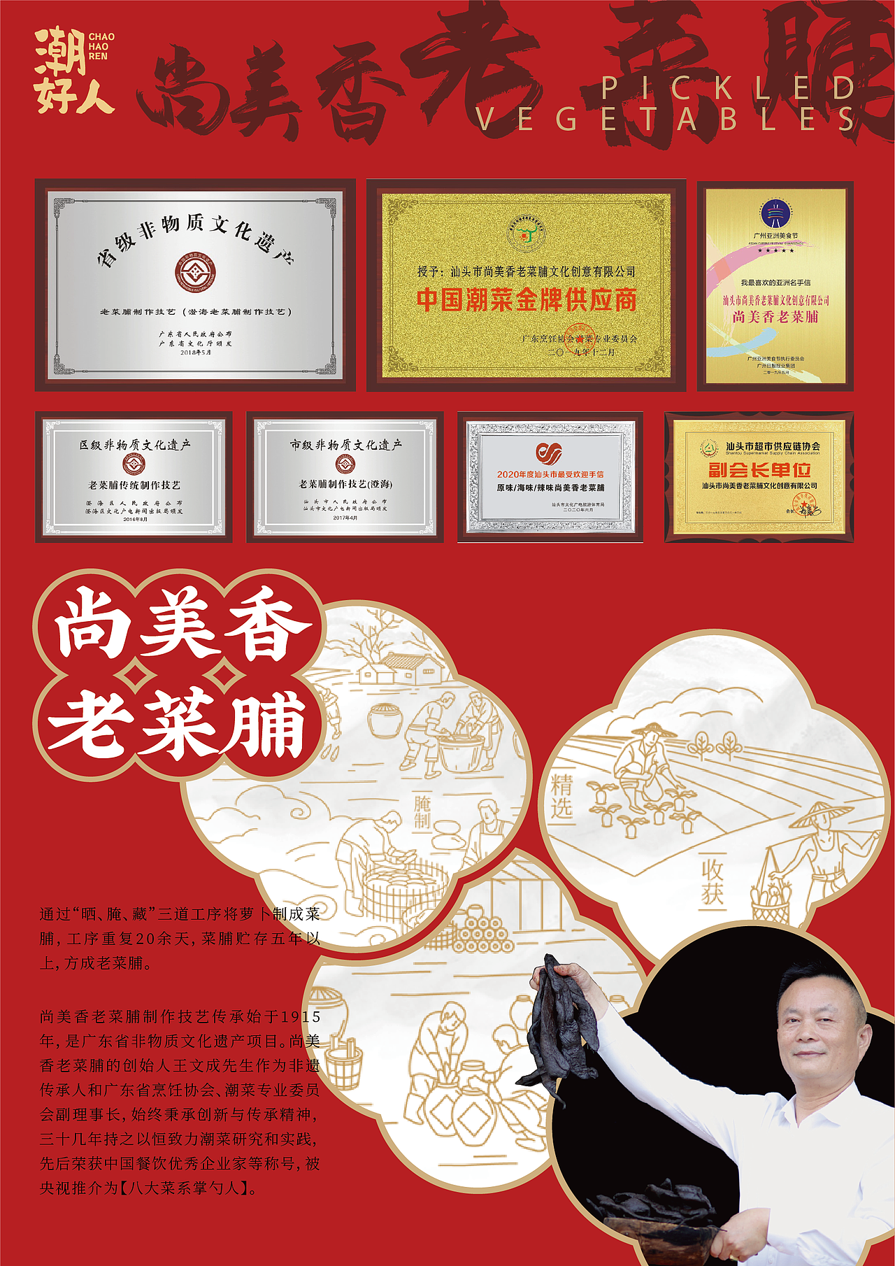 公司文化墙（图ZMjc4MDgxOTg4） - 品牌 - 站酷设计师许璀璨的星河原创素材 - 站酷ZCOOL