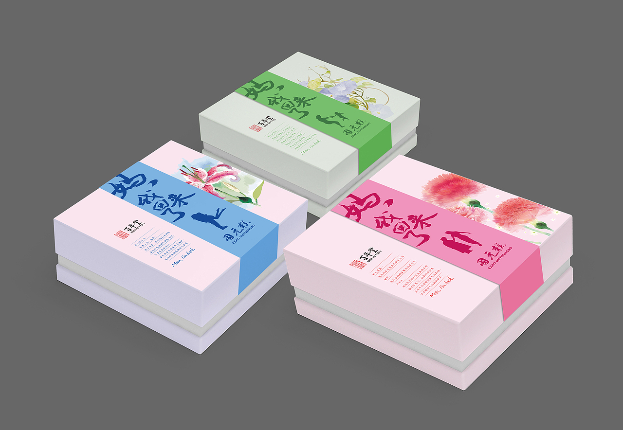 我神人惊天之作！！！！！！！！！！（图ZMzc2MDAwMDg=） - 包装 - 站酷设计师憋猪爹原创素材 - 站酷ZCOOL
