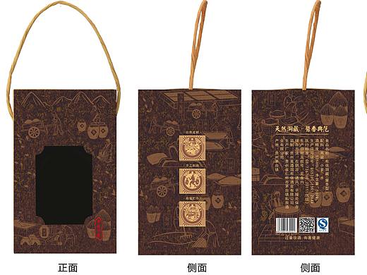 酒盒包装（个人主页-ZMzU1NTk1NzY=） - 包装 - 站酷设计师我不懂2222222原创素材 - 站酷ZCOOL