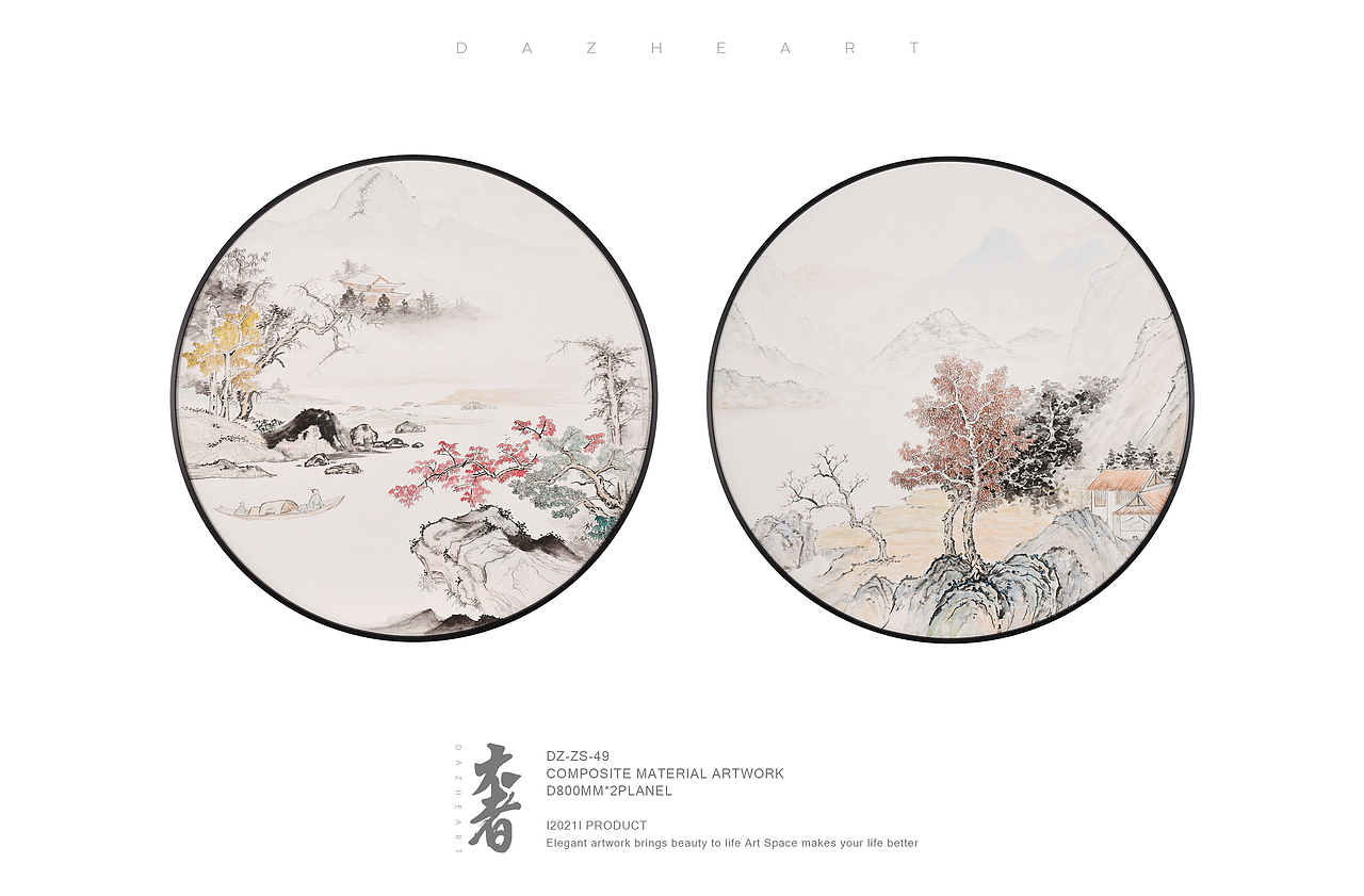 大者中式手绘（图ZMjQxODIxMTE2） - 绘画 - 站酷设计师大者DAZHE原创素材 - 站酷ZCOOL