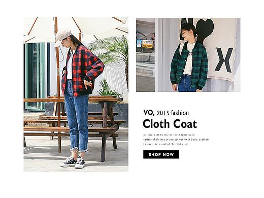 女装 床品 C店首页设计