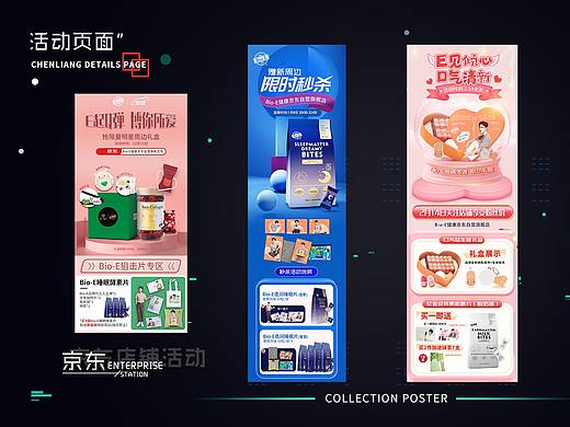 作品集合集