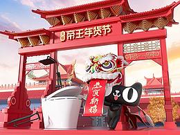 首页