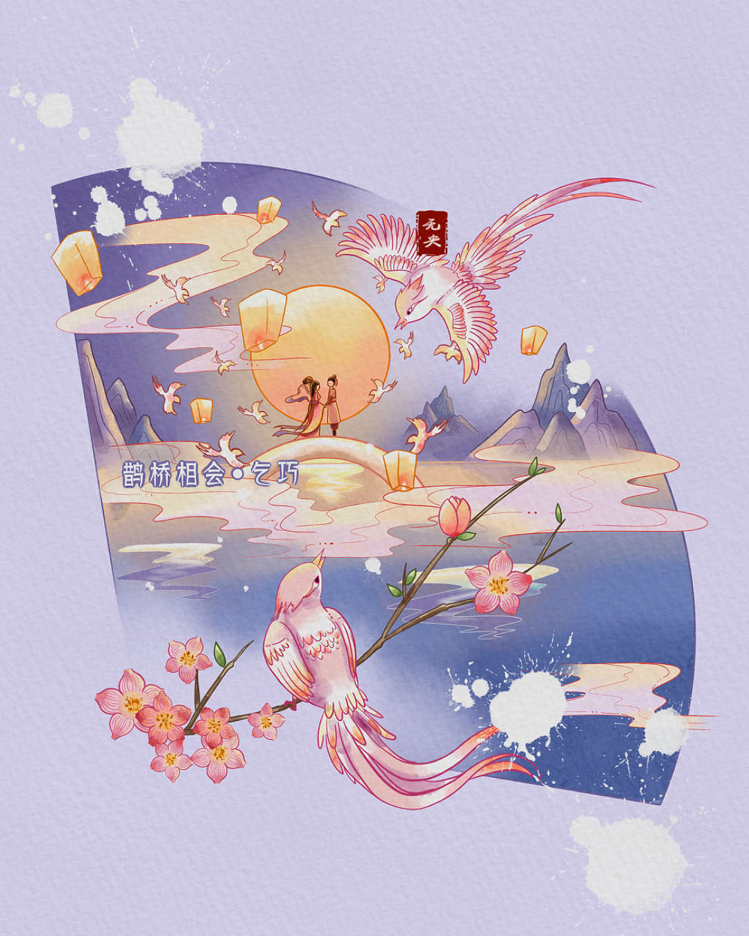 扇物语 — 乞巧 |创作过程