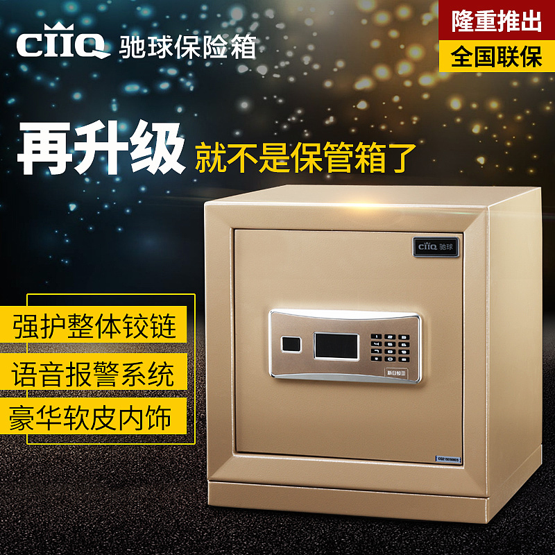 驰球保险箱 主图（图ZNDkyMTE4MDA=） - 电商 - 站酷设计师人潮拥挤该远离原创素材 - 站酷ZCOOL