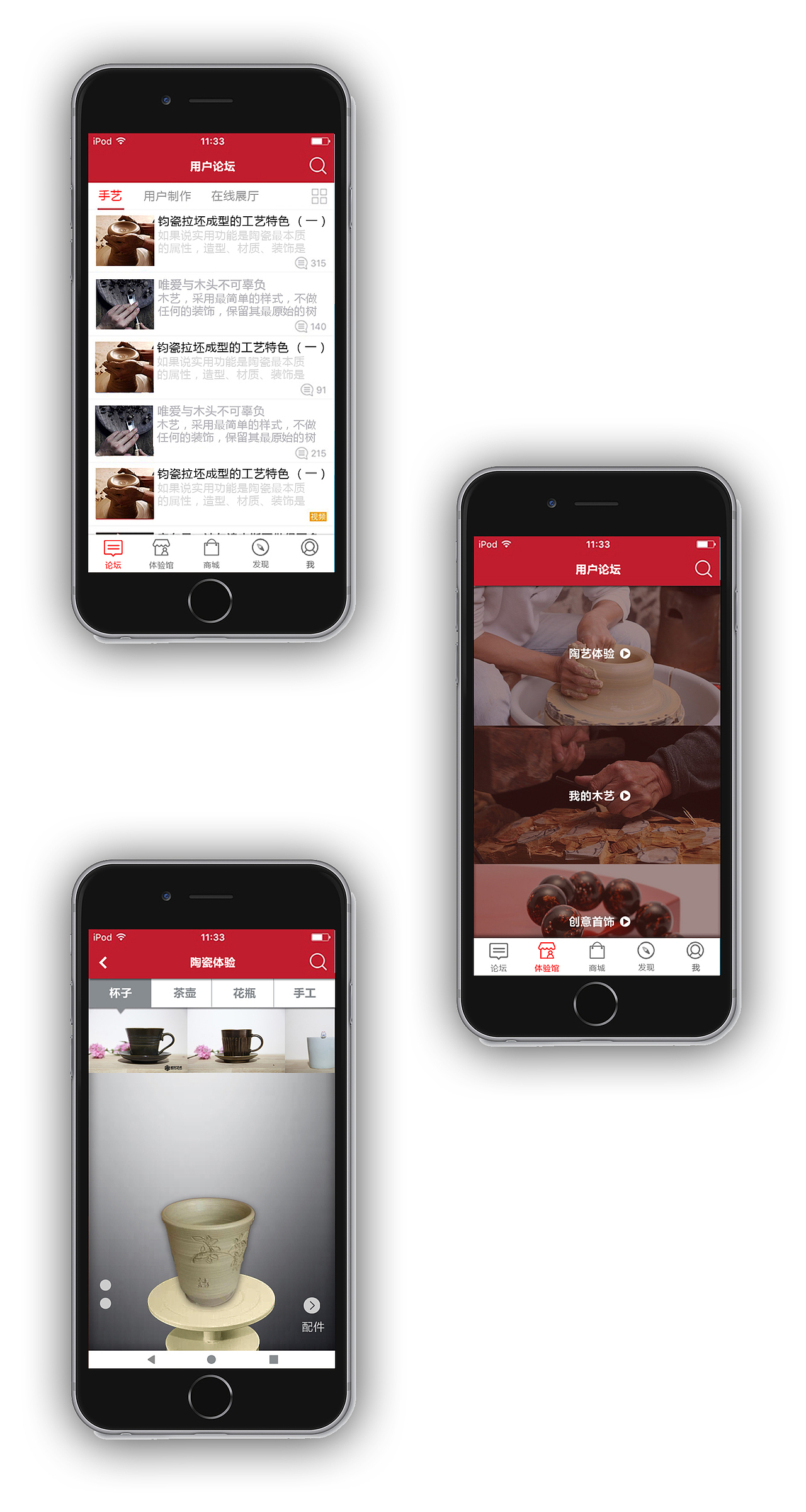格尔艺术应用类APP试做（图ZNjIzMzc0MDQ=） - APP界面 - 站酷设计师卢占涛原创素材 - 站酷ZCOOL