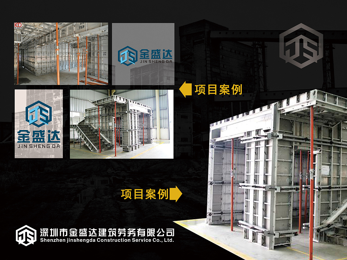LOGO方案（图ZNzA4NTI0MjQ=） - 品牌 - 站酷设计师橙子啊啊啊啊原创素材 - 站酷ZCOOL